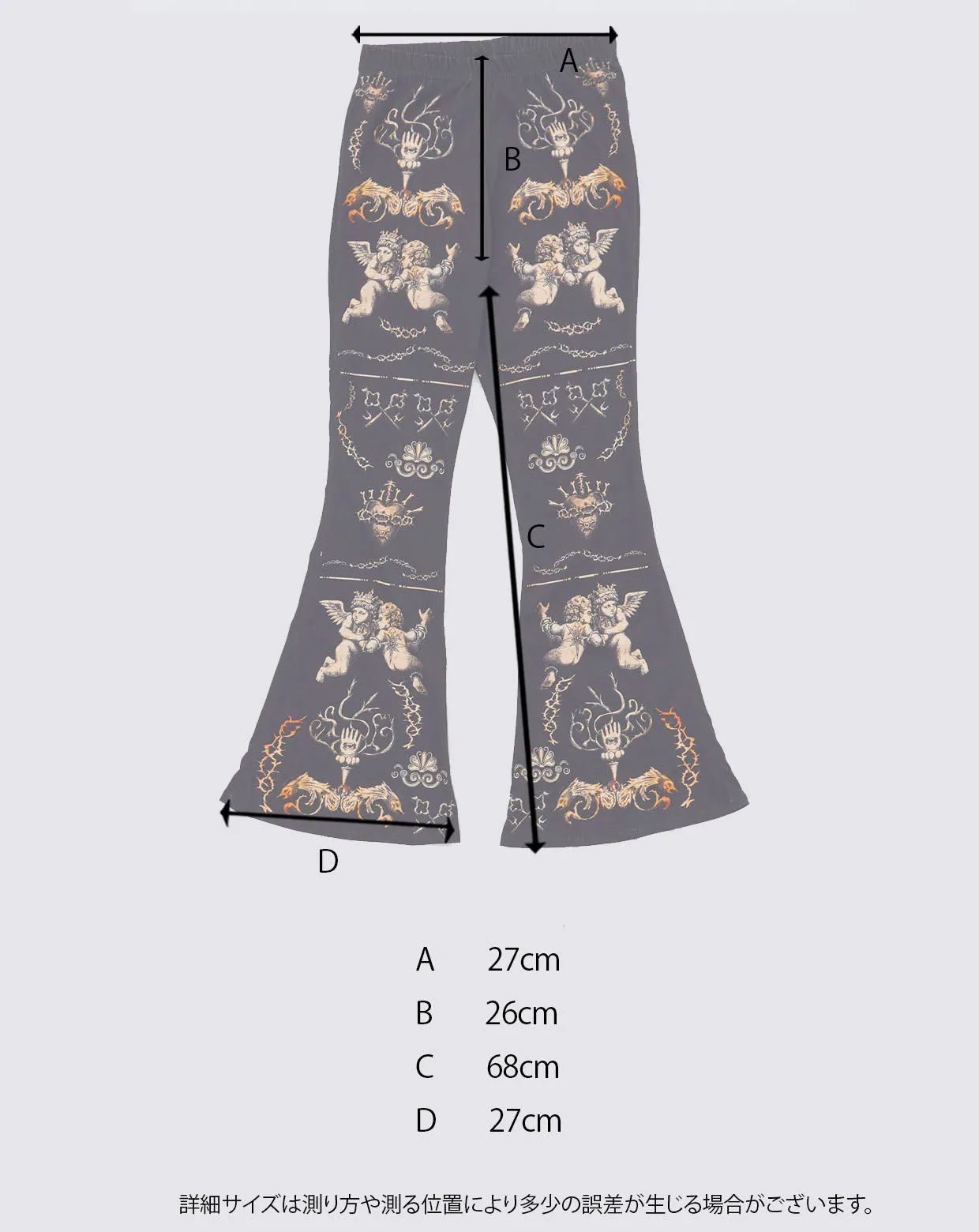 Angels Pants＊Last one